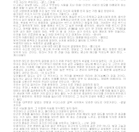 자기소개서 활용 예문(태도) 자기소개서 활용 예문(태도)